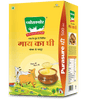 Purasure Cow Ghee 500ML